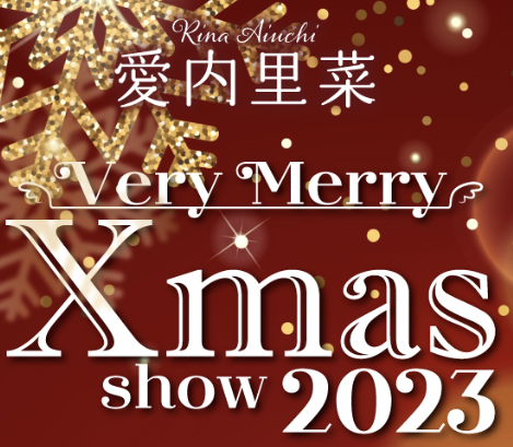 Very Merry Xmas Show 2023