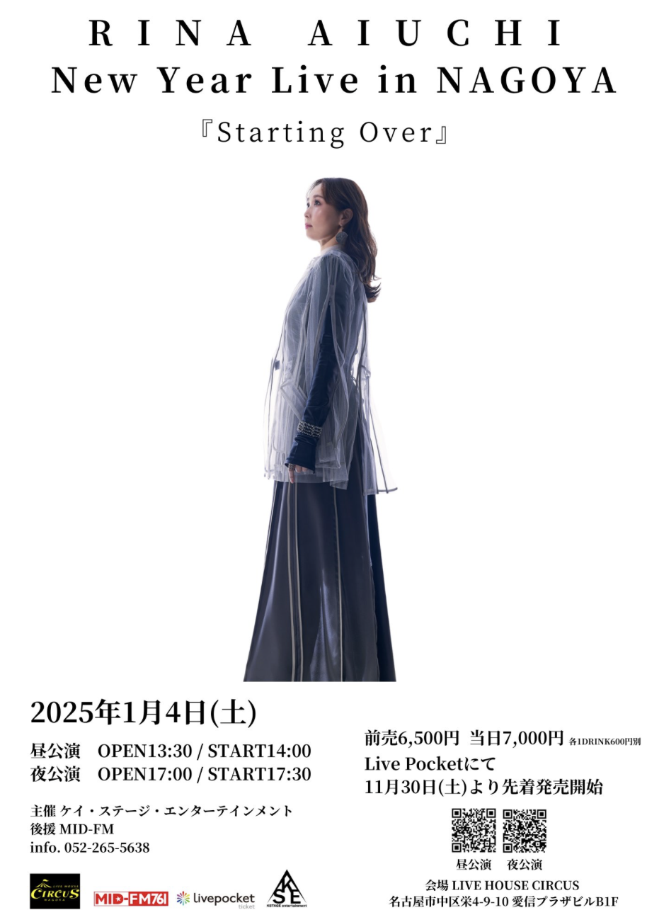 RINA AIUCHI NEW YEAR LIVE in NAGOYA『Starting Over』