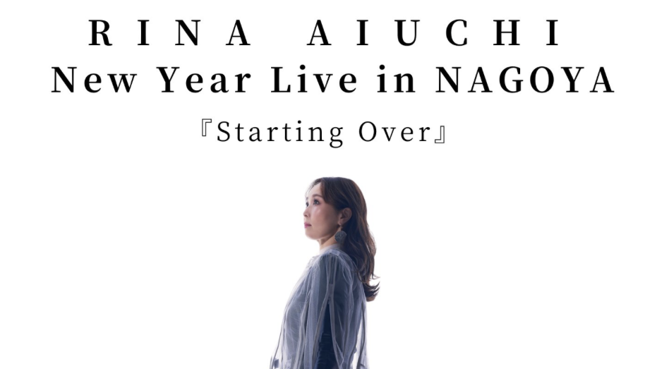 RINA AIUCHI NEW YEAR LIVE in NAGOYA『Starting Over』