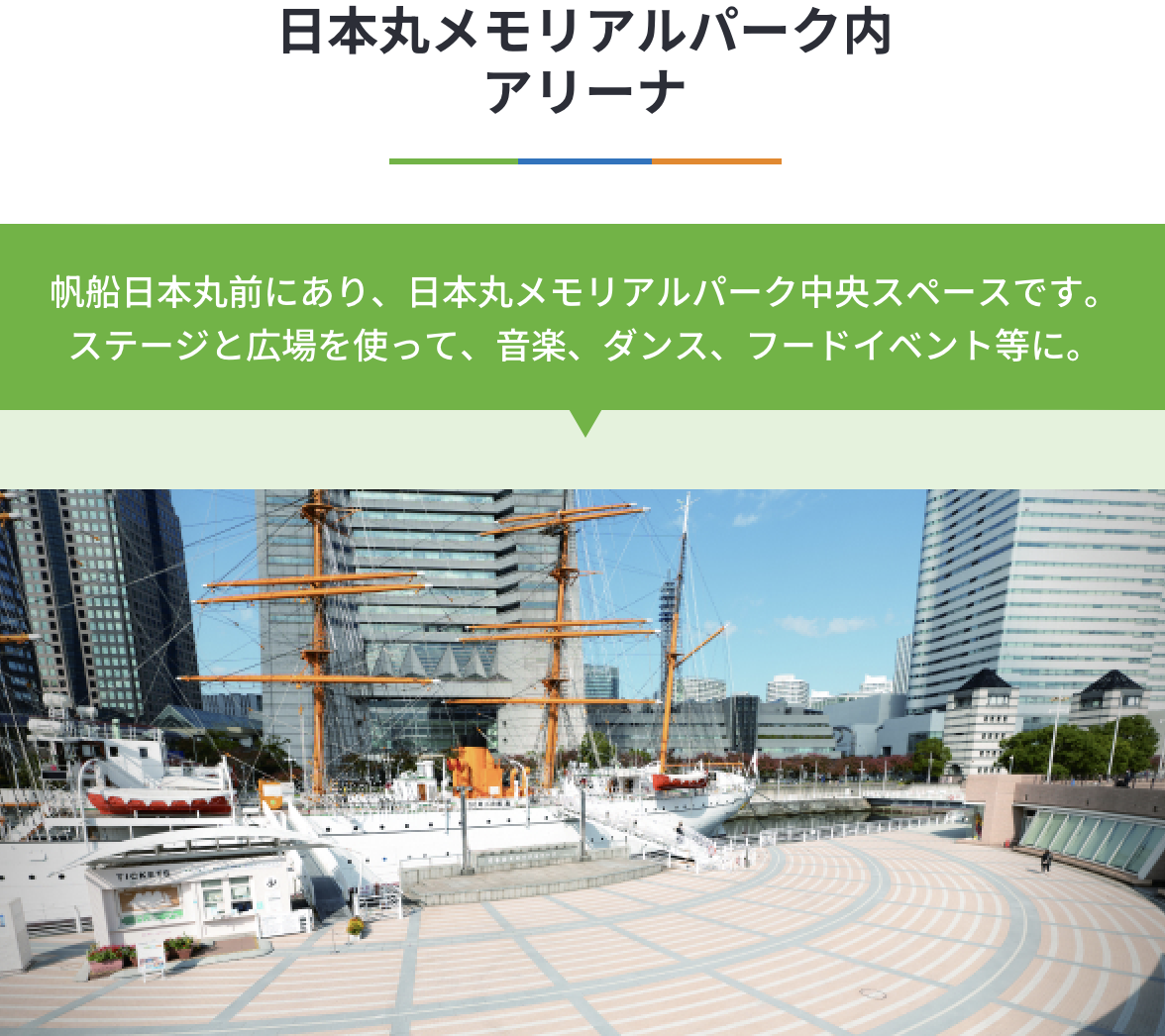 nippon-maru