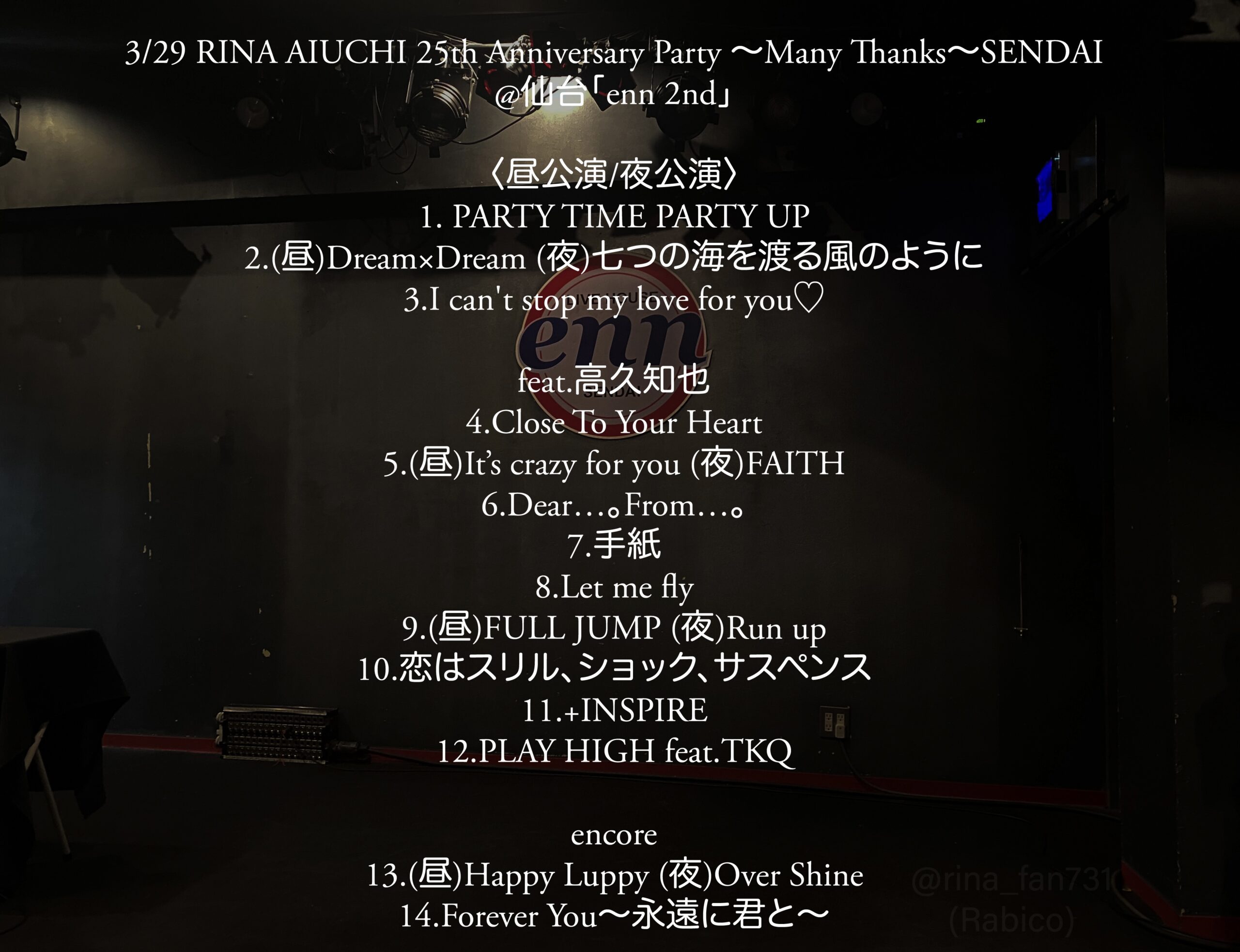 sendai329
