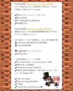愛内里菜 アクリル キーホルダー 愛内里菜 Official